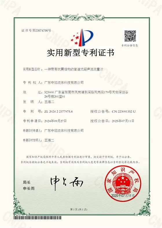 Company Certificates