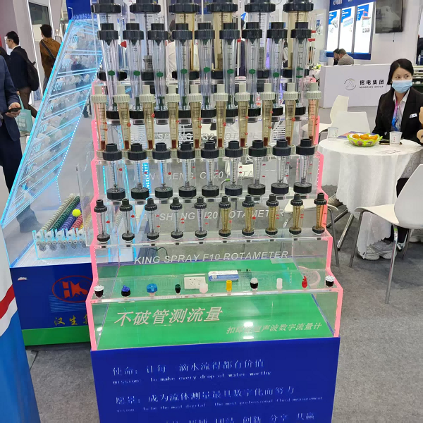 Nozzle and Ultrasonic Flowmeter Area