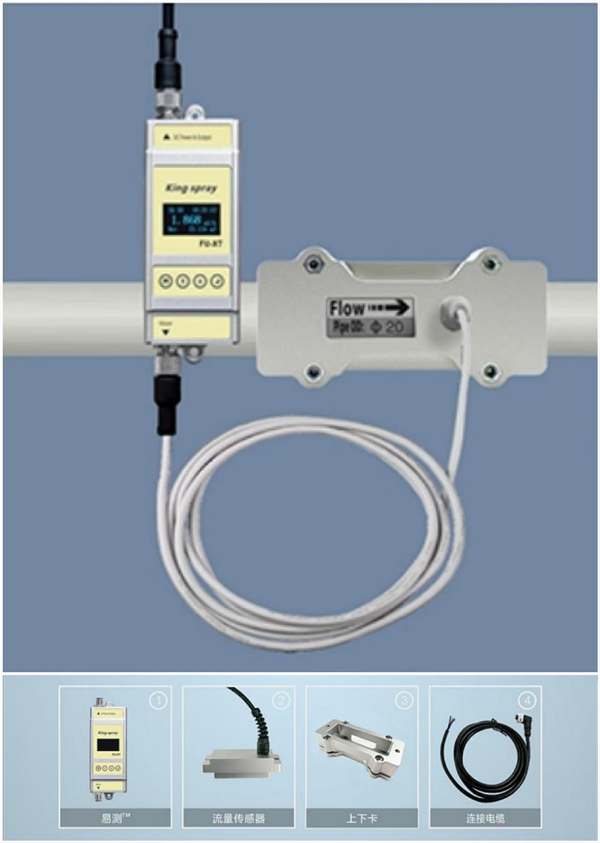 easy-measure-flow-meter-03.png